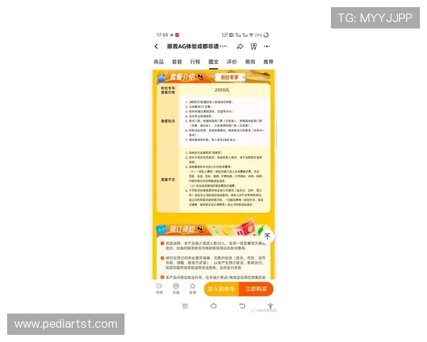 优质内容推荐:ag厅官网首页最新公告与优惠信息一览全攻略 优质内容推荐:ag厅官网首页最新公告与优惠信息一览全攻略