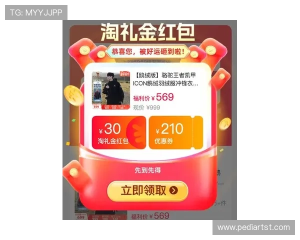 凯发最新网站优惠活动不断,丰富的奖励机制助你轻松赢取丰厚奖金 凯发最新网站优惠活动不断,丰富的奖励机制助你轻松赢取丰厚奖金