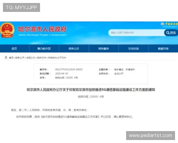 凯发登录首页注册常见问题解答及解决方案,确保顺利注册成功 凯发登录首页注册常见问题解答及解决方案,确保顺利注册成功