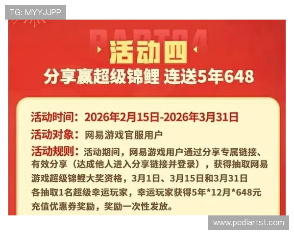 国际真人官方平台最新优惠活动,丰富奖励助力玩家轻松赢取丰厚奖金 国际真人官方平台最新优惠活动,丰富奖励助力玩家轻松赢取丰厚奖金