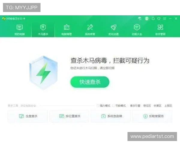 亚游aga8国际平台最新安全保障措施全面解析助你轻松畅玩无忧 亚游aga8国际平台最新安全保障措施全面解析助你轻松畅玩无忧