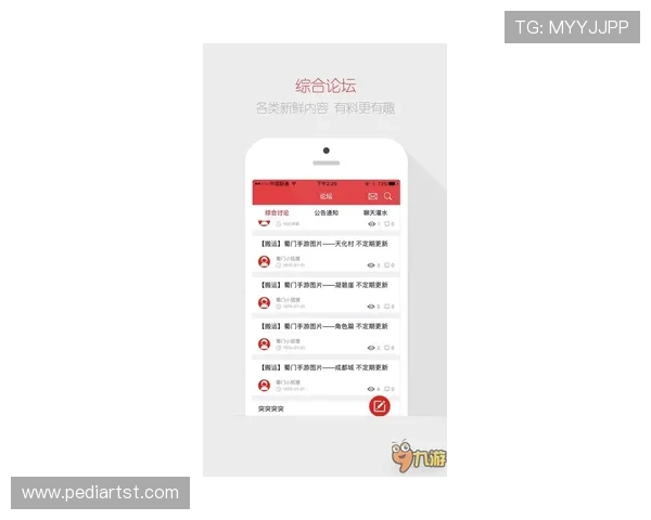 探索AG视讯网站论坛的最新动态,获取第一手游戏资讯与攻略秘籍 探索AG视讯网站论坛的最新动态,获取第一手游戏资讯与攻略秘籍