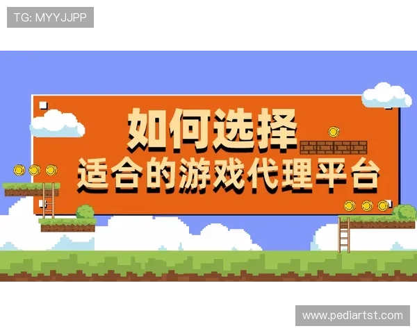 如何选择靠谱的现金买球真人代理平台,保障资金安全与游戏体验的实用技巧 如何选择靠谱的现金买球真人代理平台,保障资金安全与游戏体验的实用技巧